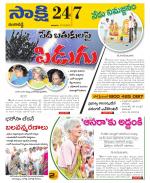 Ranga Reddy District