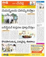 Ranga Reddy Constituencies