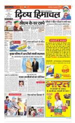 Divya Himachal Chandigarh+Mera Shimla +Aastha