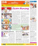 Nalgonda Constituencies