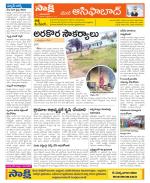 Adilabad Constituencies