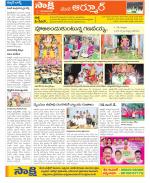 Nizamabad Constituencies