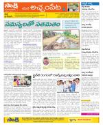 Mahabubnagar Constituencies