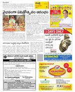 Chittoor Constituencies