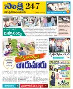 SPSR Nellore District