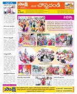 Karimnagar Constituencies