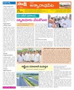 Khammam Constituencies