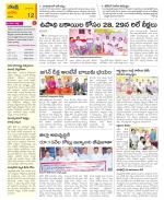 Kurnool Constituencies