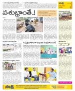 Anantapur Constituencies