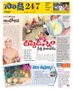 Chittoor District