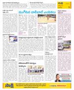 YSR Kadapa Constituencies