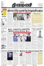 Dinamani -Tirunelveli