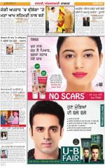 Jagraon : Punjabi jagran News : 27th September 2015