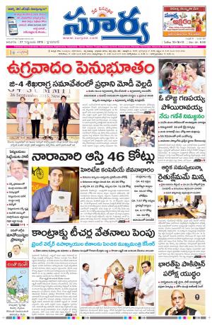 Sunday, Sep 27, 2015