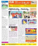 Warangal City Constituencies