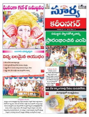 Sunday, Sep 27, 2015