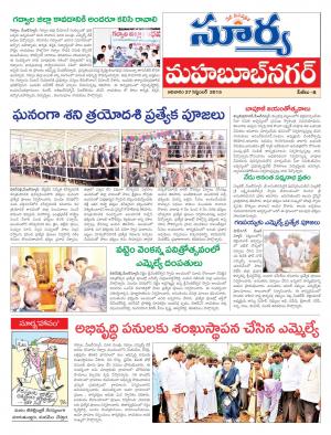 Sunday, Sep 27, 2015