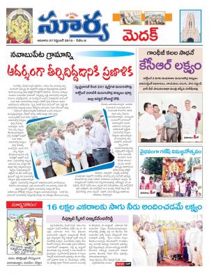 Sunday, Sep 27, 2015