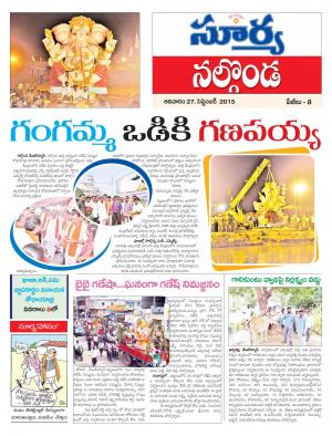 Sunday, Sep 27, 2015