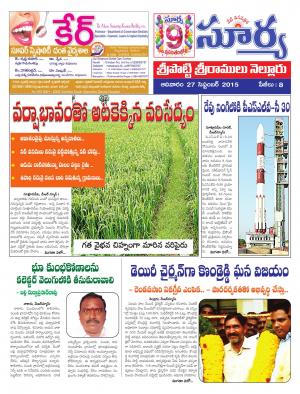 Sunday, Sep 27, 2015