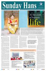 SUNDAY HANS