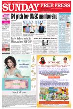Free Press - Bhopal Epaper Edition