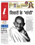 Prayagraj Hindi ePaper, Allahabad Hindi Newspaper - InextLive