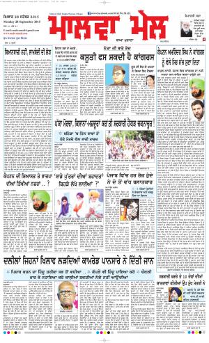 28 September 2015 Edition