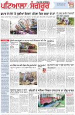 Punjabi Tribune (Patiala-Sangrur)