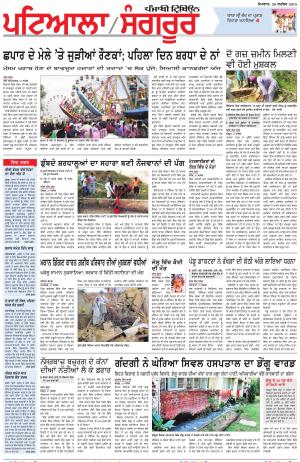 PS_28_September_2015