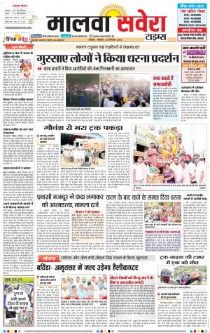 Malwa