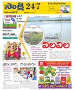 Mahabubnagar District