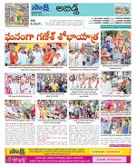 Hyderabad Constituencies