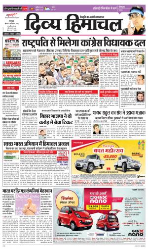 Divya Himachal Shimla