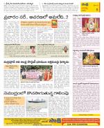 Guntur Constituencies