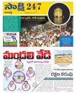 Ranga Reddy District