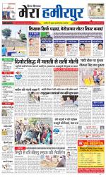 Divya Himachal Dharamsala+Mera Hamirpur +Aastha