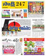 Guntur District