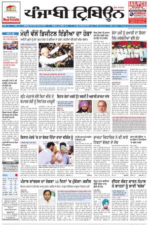 PT_28_September_2015