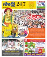 Adilabad District