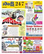 Hanamakonda District