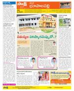 Hanamakonda Constituencies