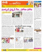 Nalgonda Constituencies