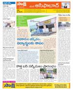 Adilabad Constituencies