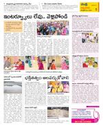 SPSR Nellore Constituencies