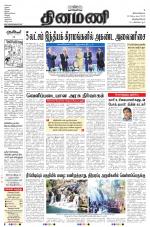 Dinamani -Tirunelveli