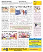 YSR Kadapa Constituencies