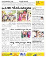 Chittoor Constituencies