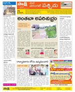 Warangal City Constituencies