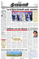 Dinamani - Dharmapuri